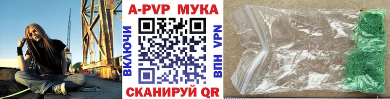 Наркотические вещества Сочи Псилоцибиновые грибы БУТИРАТ A-PVP ГАШИШ Канабис КОКАИН