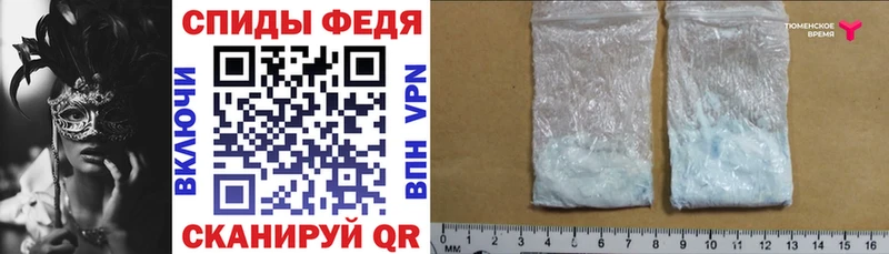 Amphetamine Premium  где купить наркотик  Сочи 