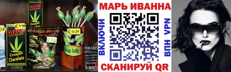 что такое наркотик  Сочи  кракен онион  Canna-Cookies конопля 