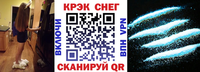 КОКАИН 99%  Сочи 