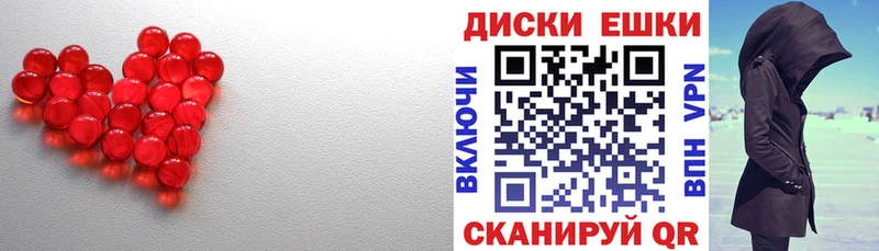 где продают наркотики  Сочи  Ecstasy таблы 
