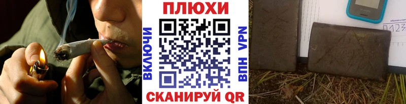 купить   Сочи  ГАШИШ Изолятор 