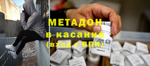 сатива Абаза