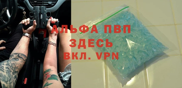 метамфетамин Алексеевка