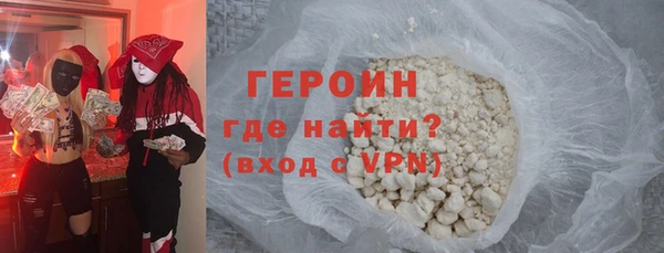 метадон Абдулино