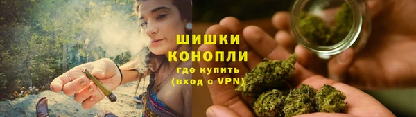 метамфетамин Алексеевка