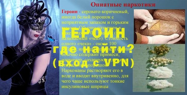 метадон Абдулино