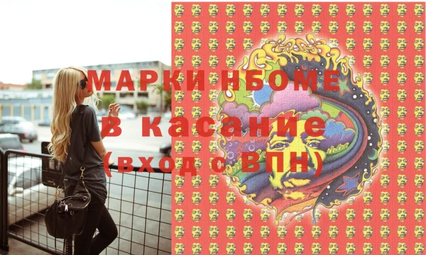 метамфетамин Алексеевка