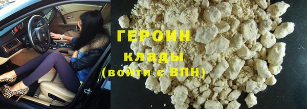 сатива Абаза