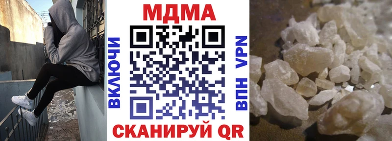 МДМА VHQ  МЕГА как зайти  Сочи  где найти  