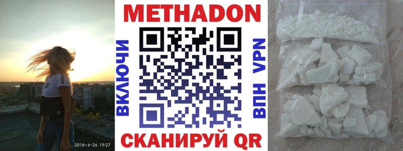 KRAKEN ССЫЛКА  Сочи  МЕТАДОН methadone 