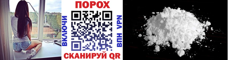 omg как войти  Сочи  Первитин витя 