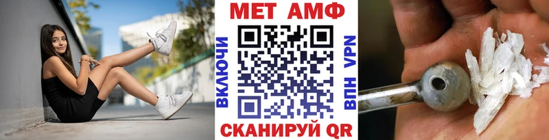 Первитин кристалл Сочи